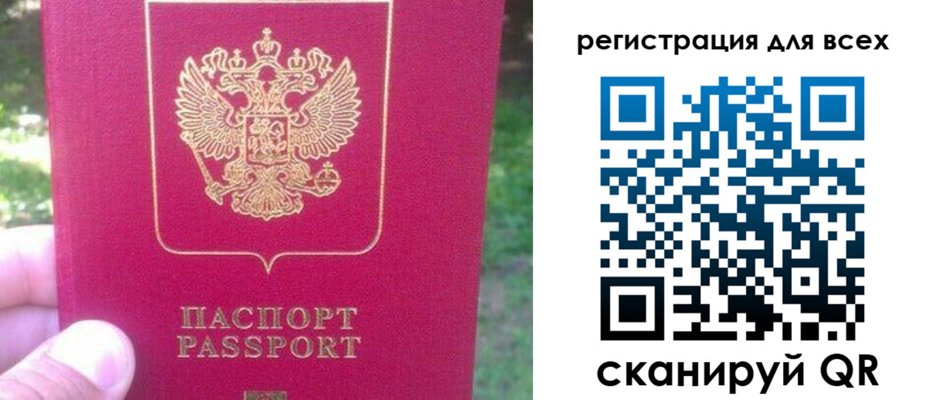 регистрация для школы в Верхнем Уфалее