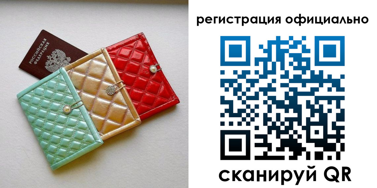 прописка иностранных граждан в Верхнем Уфалее