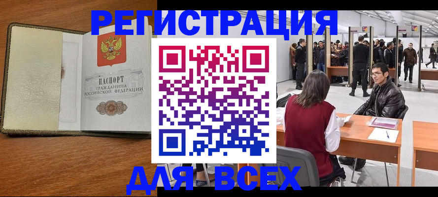 регистрация для школы в Верхнем Уфалее