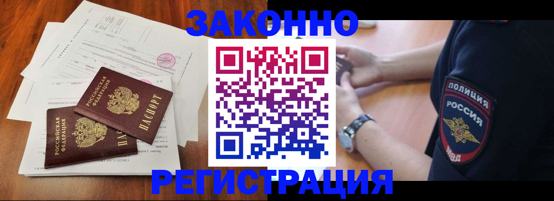 где прописаться в Верхнем Уфалее